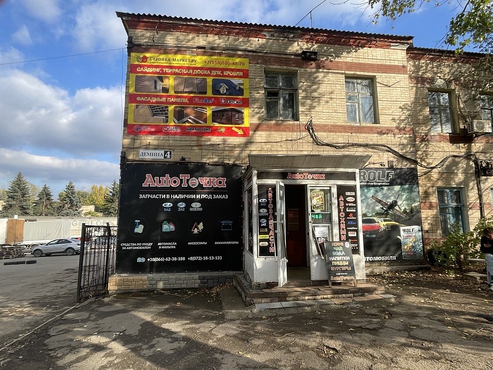 г. Луганск, ул. Демина, 4