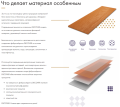 Фиброцементный сайдинг DECOVER Terracotta купить в Ростове