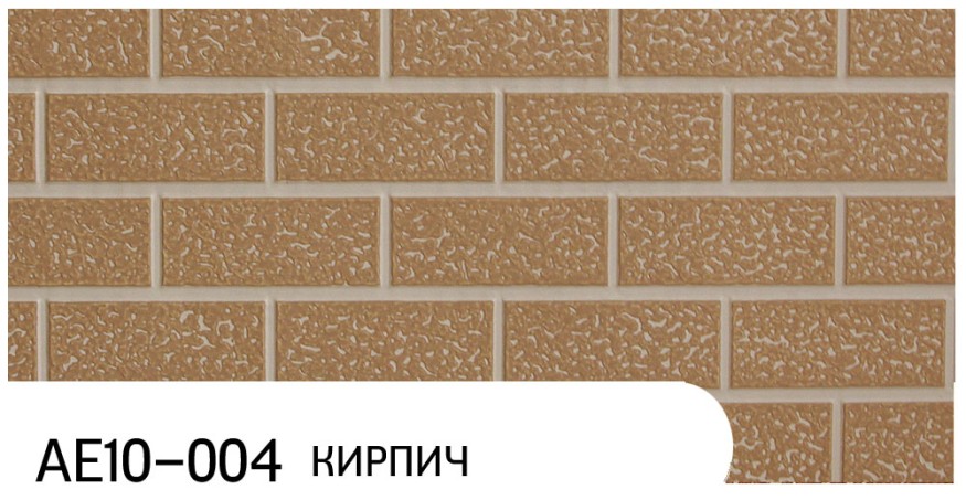Фасадная панель Zodiac, Кирпич, AE10-004 купить в Ростове