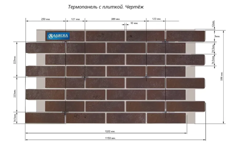 Фасадные термопанели Аляска серия Элевация 12. Cherry rustik купить в Ростове