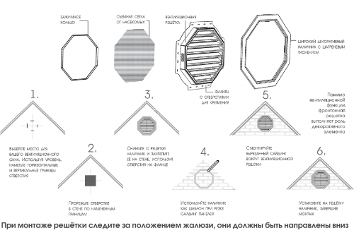 Коричневая восьмиугольная вентиляционная решётка для фронтона купить в Ростове