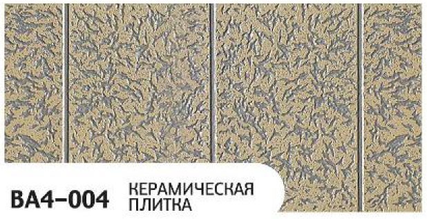 Фасадная панель Zodiac, Керамическая плитка, BA4-004 купить в Ростове
