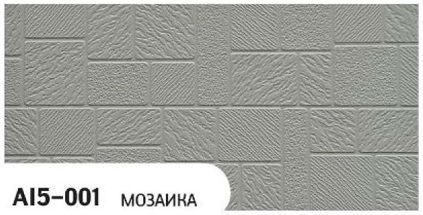 Фасадная панель Zodiac, Мозаика, AI5-001 купить в Ростове