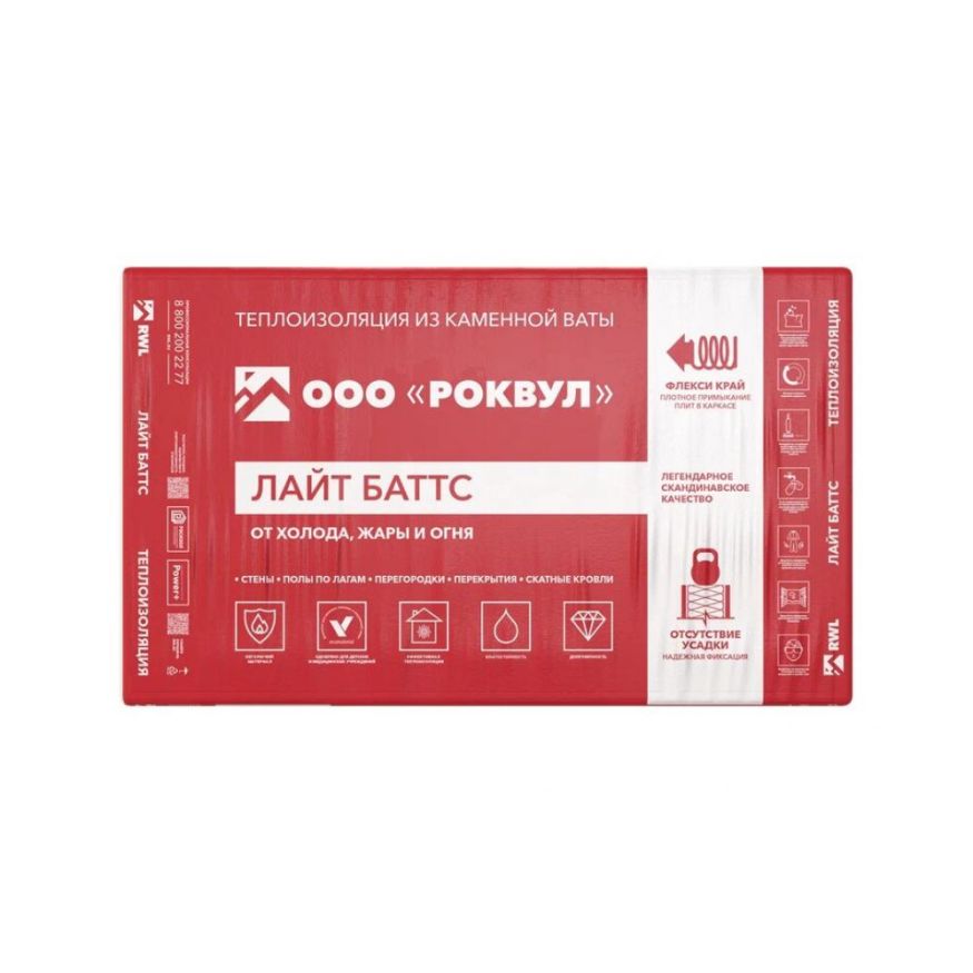 Утеплитель Роквул Лайт Баттс 50мм, 10 плит, 6м2, 600х1000мм, 0.3м3 Rockwool купить в Ростове