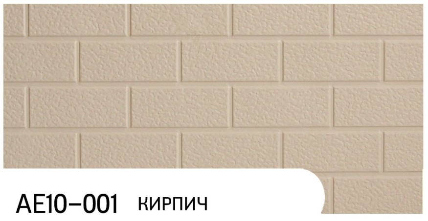 Фасадная панель Zodiac, Кирпич, AE10-001 купить в Ростове
