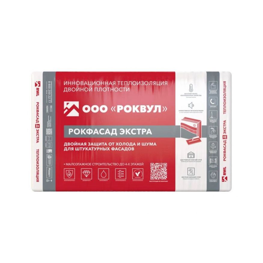 Утеплитель Rockwool РОКФАСАД Д ЭКСТРА 100мм, 3 плиты, 1.8м2, 600х1000мм, 0.18м3 Rockwool купить в Ростове
