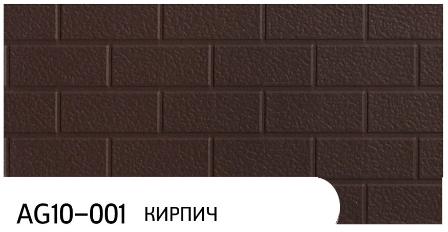 Фасадная панель Zodiac, Кирпич, AG10-001 купить в Ростове